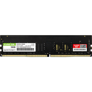 CUSO 酷兽 DDR4 2666MHz 台式机内存 普条 黑色 16GB