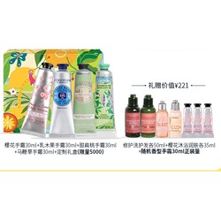 L'OCCITANE 欧舒丹 手霜套装4支装（赠修护洗护发各50ml 樱花沐浴各35ml 手霜30ml）