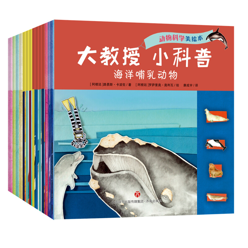 《大教授·小科普》（套装共15册）