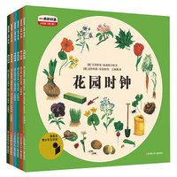 《最美的科普·第二辑》（少年版、套装共6册）
