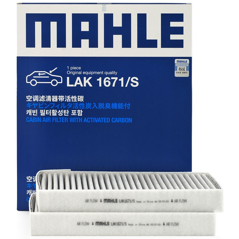 MAHLE 马勒 特斯拉model Y 全车空调滤芯 外置上+下+内置 6片套装