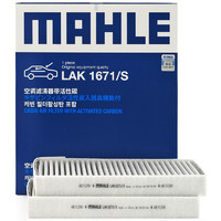 MAHLE 馬勒 特斯拉model Y 全車空調濾芯 外置上+下+內置 6片套裝