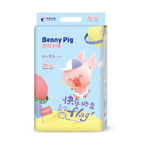 Benny Pig 班尼小猪 快乐星球系列 纸尿裤
