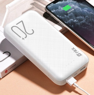 FULU 福鹿 D72 移动电源 白色 20000mAh Micro-B/Type-C 双向快充 线充套装