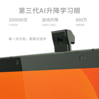 读书郎C20Pro(RBC20603) 12英寸旗舰学习机 小学初高中同步英语点读家教机 6+256G智能学生平板电脑