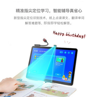 读书郎C20Pro(RBC20603) 12英寸旗舰学习机 小学初高中同步英语点读家教机 6+256G智能学生平板电脑