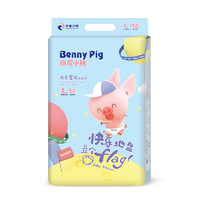 Benny Pig 班尼小猪 快乐星球系列 纸尿裤 L50片