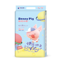 Benny Pig 班尼小猪 快乐星球系列 纸尿裤 XL44片