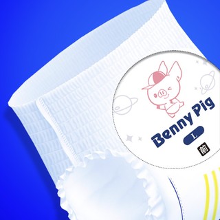 Benny Pig 班尼小猪 快乐星球系列 拉拉裤