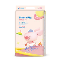 Benny Pig 班尼小猪 快乐星球系列 拉拉裤 L50片