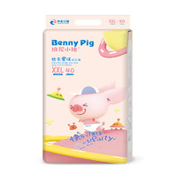 Benny Pig 班尼小猪 快乐星球系列 拉拉裤 XXL40片