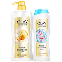 OLAY 玉兰油 美肌系列沐浴乳套装 (深润滋养650ml+亮爽珍珠200ml)