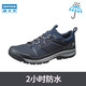 DECATHLON 迪卡侬 8242558 男子户外徒步鞋