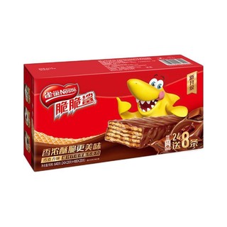 Nestlé 雀巢 脆脆鲨 威化饼干 巧克力味