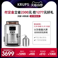 KRUPS 克鲁伯 德国Krups意式现磨咖啡机家用小型全自动奶泡机研磨一体美式商用