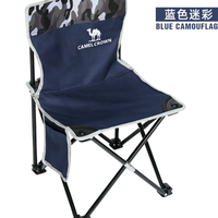 CAMEL 骆驼 A9XNTC422 户外折叠椅
