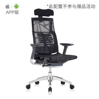保友Pofit智能电脑椅舒适网椅游戏电竞椅人体工学椅久坐提醒家用办公椅 黑色（美国仿生ZB网） APP版+躺舒宝