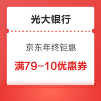 5.28必领神券：京东4元话费权益礼包；苏宁易购满40-5元全品券