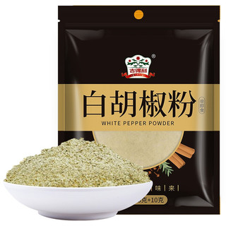 香辛料 白胡椒粉38g/袋