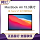 Apple 苹果 MacBook Air 13英寸笔记本电脑（M1、8GB、256GB SSD）