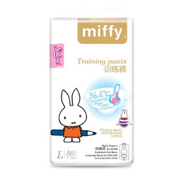Miffy 米菲 云弹乐动系列 拉拉裤 L50片