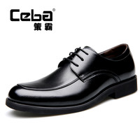 CB19006 男士皮鞋