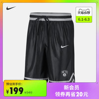 NIKE 耐克 DD2931 男款短裤