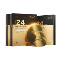 KANS 韩束 Kans 韩束 金刚侠黄金面膜 1片（赠同款1片）