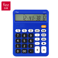 fizz 飞兹 FZ66801 桌面计算器 深蓝色
