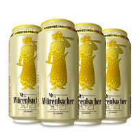 瓦伦丁 Wurenbacher）小麦啤酒 500ml*4听 馨香淡爽 尝鲜装 德国原装进口