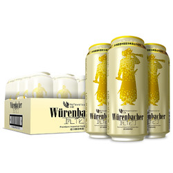 Würenbacher 瓦伦丁 小麦白啤酒 500ml*24听