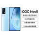 vivo iQOO Neo5 5G智能手机 8GB+256GB