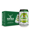 YANJING BEER 燕京啤酒 清爽 雪鹿 330ml*24听