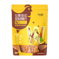 宋大房 即食鸡胸肉 2种口味可选 700g