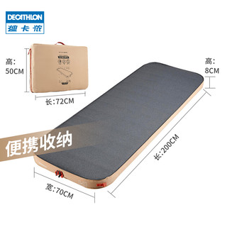 DECATHLON 迪卡侬 自动充气床垫露营户外防潮垫加厚QUNC 奶茶色(新老款随机发货)