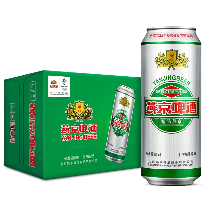 YANJING BEER 燕京啤酒 精品11度 啤酒