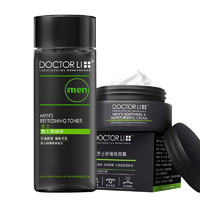 DOCTOR LI 李医生 男士护肤套装 (爽肤水200ml+保湿霜50g)