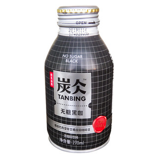 农夫山泉 炭仌咖啡 无糖黑咖 即饮咖啡铝罐270ml*15瓶 纸箱装