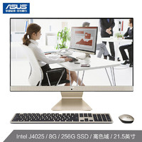ASUS 华硕 猎鹰 V4 21.5英寸一体机电脑( J4025 、8GB、256GB SSD )