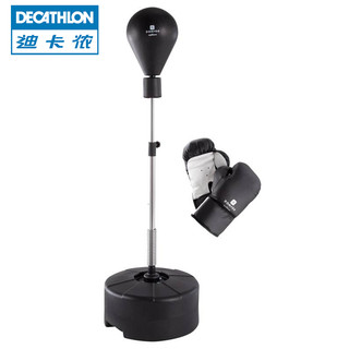 DECATHLON 迪卡侬 BOXB  8319993 儿童拳击套装