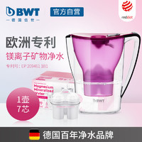 BWT 倍世 德国BWT原装进口净水壶家用净水器镁离子滤芯过滤水壶