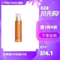 CLARINS 娇韵诗 纤挺美胸凝露 50ml