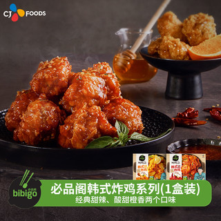 希杰cj必品阁bibigo韩式微波炸鸡5盒甜辣香橙油炸小吃 报价价格评测怎么样 什么值得买