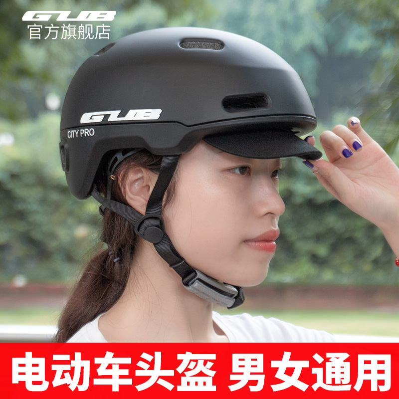 GUB城市通勤骑行头盔男女自行车安全帽子夏季滑板 TS-6黑色 L