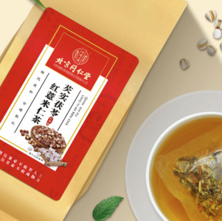 内廷上用 芡实茯苓红豆薏米茶 3盒