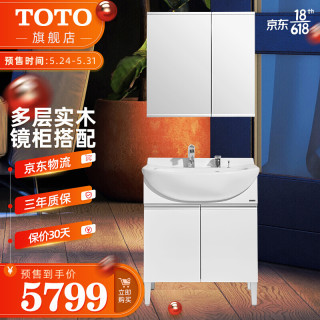 Toto卫浴浴室柜含可抽拉龙头洗脸化妆台梳洗台0 75米浴室柜组合ldsw753k W 白色柜体 抽拉龙头 储物镜柜 报价价格评测怎么样 什么值得买