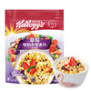 Kellogg's 家乐氏 Kellogg’s）草莓缤纷水果麦片712g 代餐早餐冲饮谷物麦片