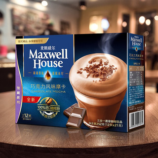 Maxwell House 麦斯威尔 摩卡咖啡粉 巧克力风味