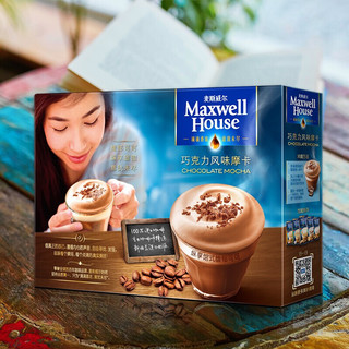 Maxwell House 麦斯威尔 摩卡咖啡粉 巧克力风味