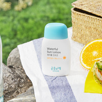 宫中秘策 清爽儿童防晒乳液 SPF50+